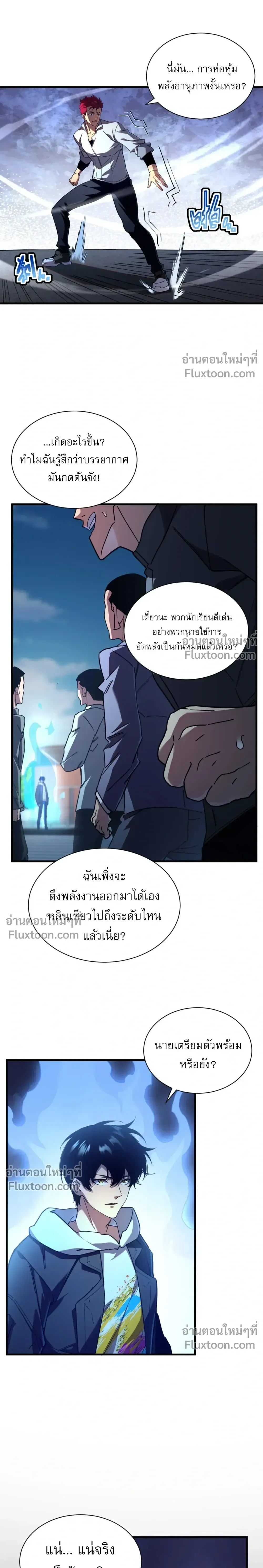 หน้าที่ 15