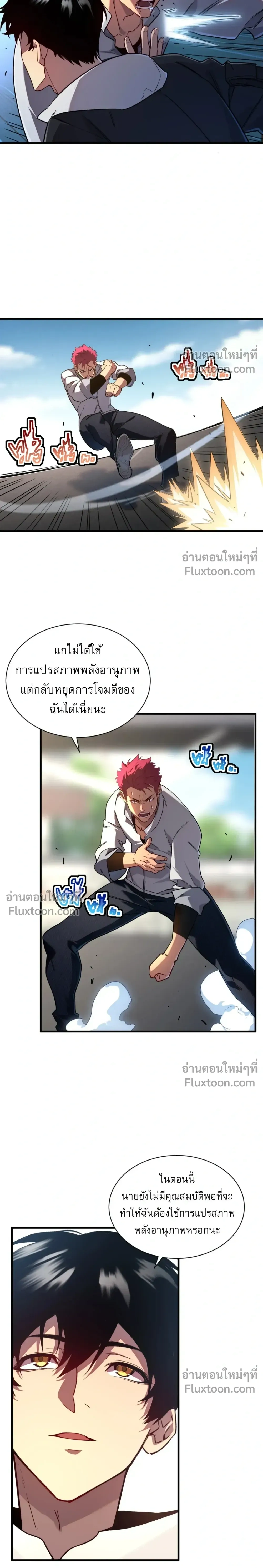 หน้าที่ 11
