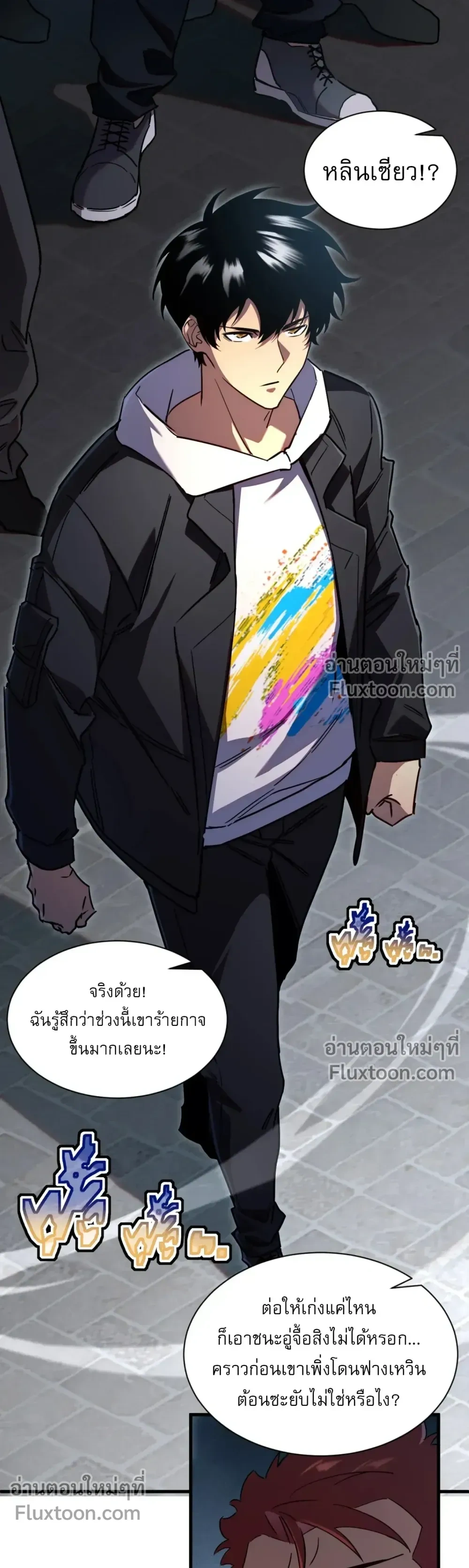 หน้าที่ 4