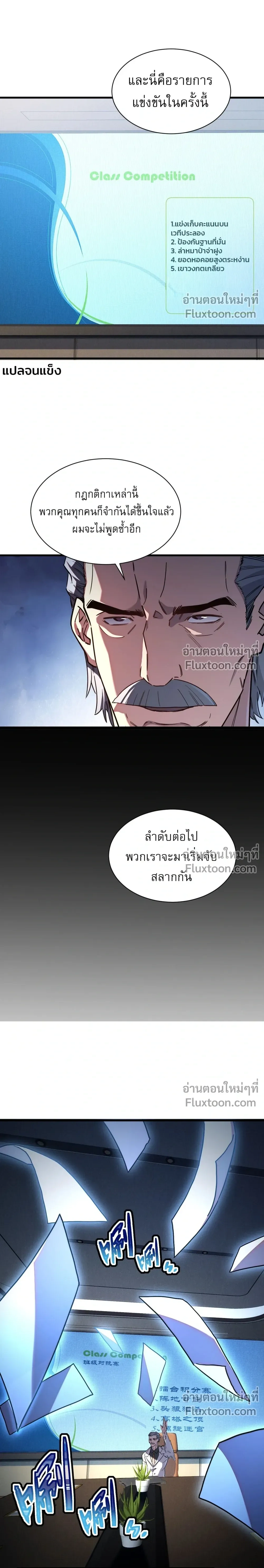 หน้าที่ 6