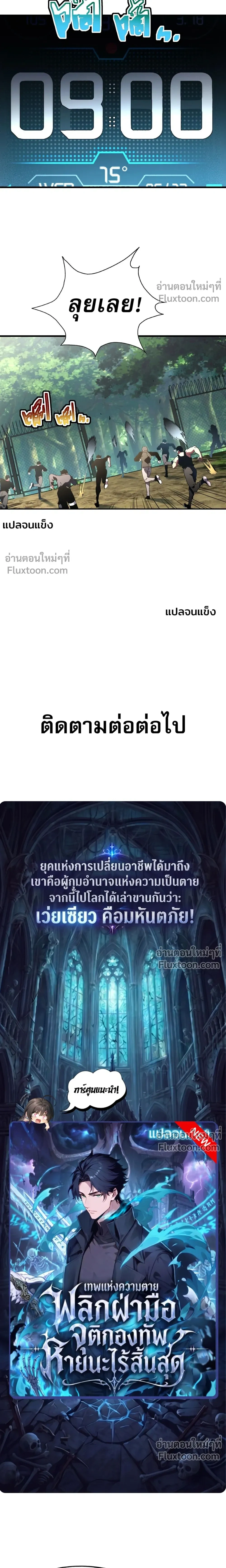 หน้าที่ 17