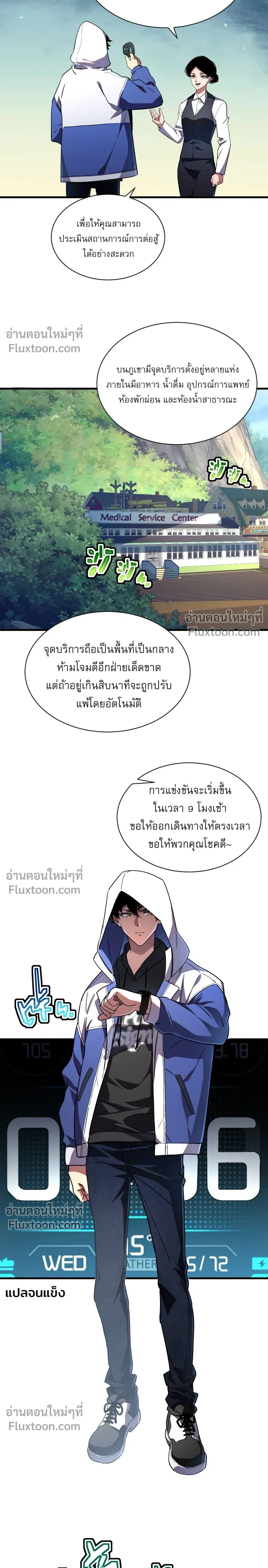 หน้าที่ 16