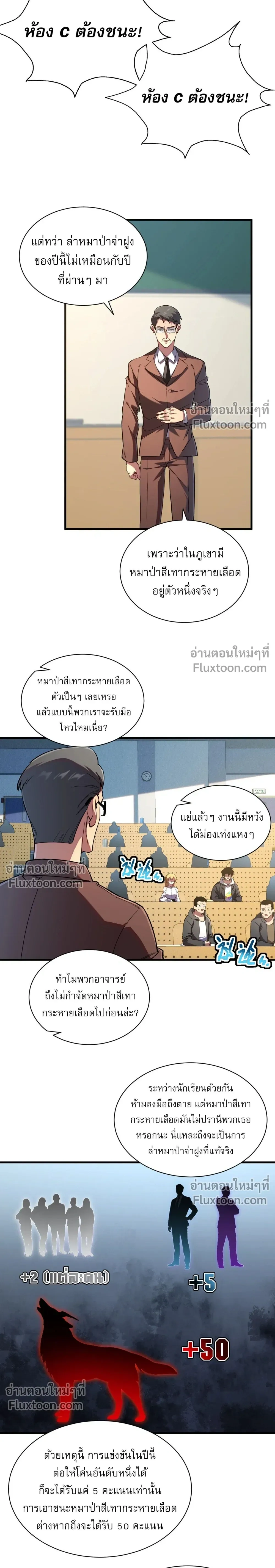 หน้าที่ 13