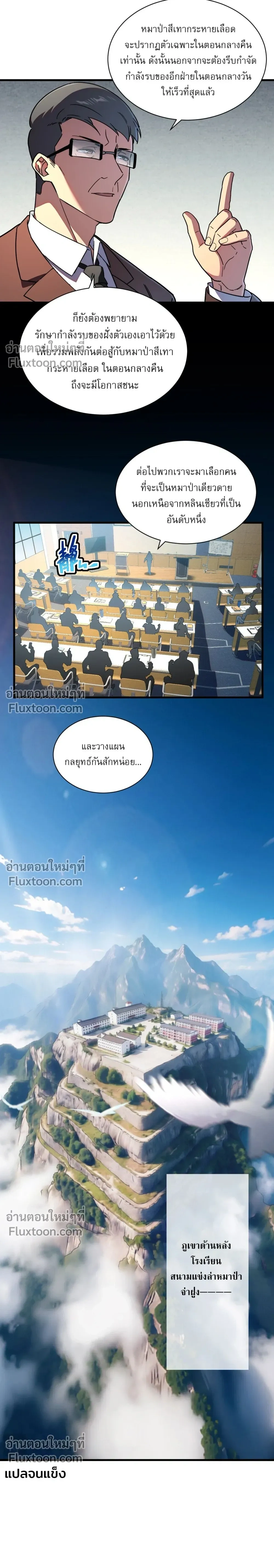 หน้าที่ 14