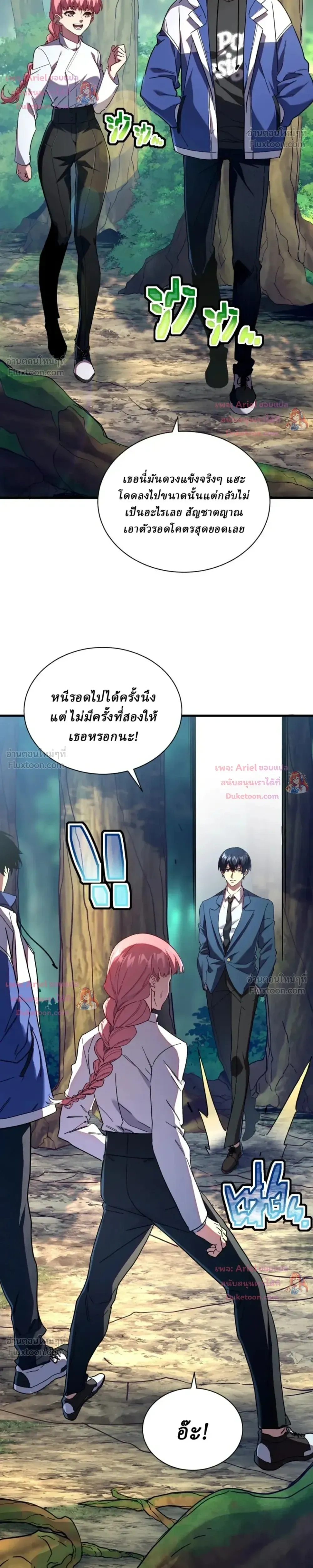 หน้าที่ 18