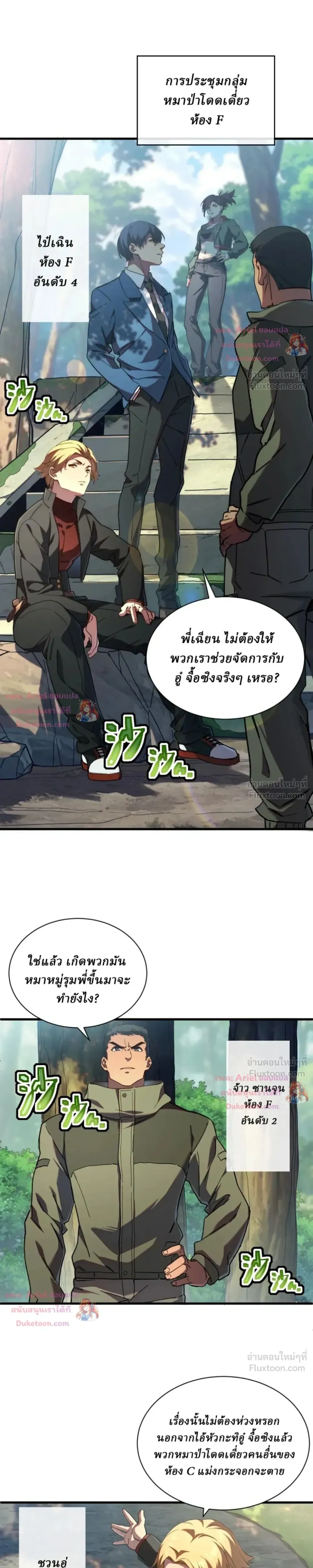 หน้าที่ 13