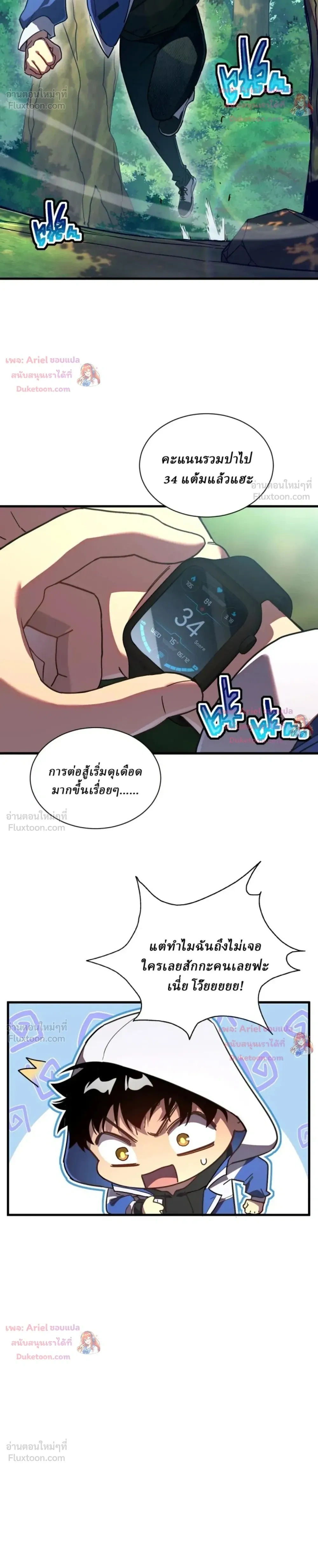 หน้าที่ 12