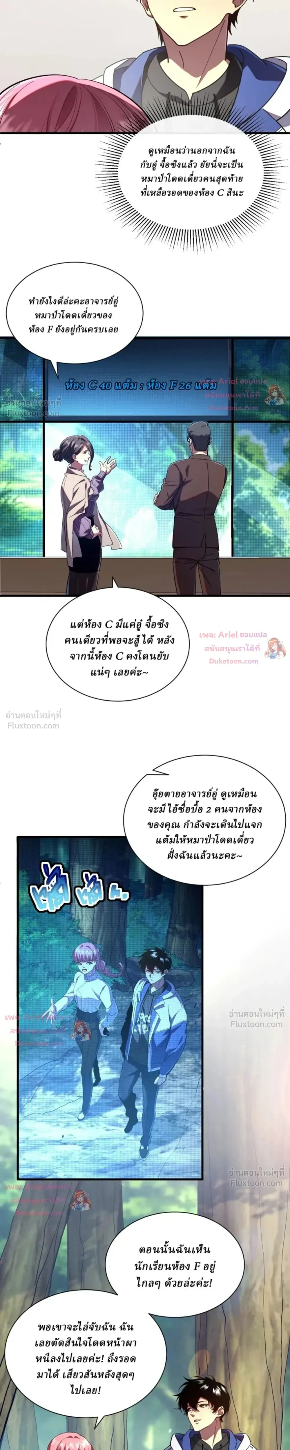 หน้าที่ 17