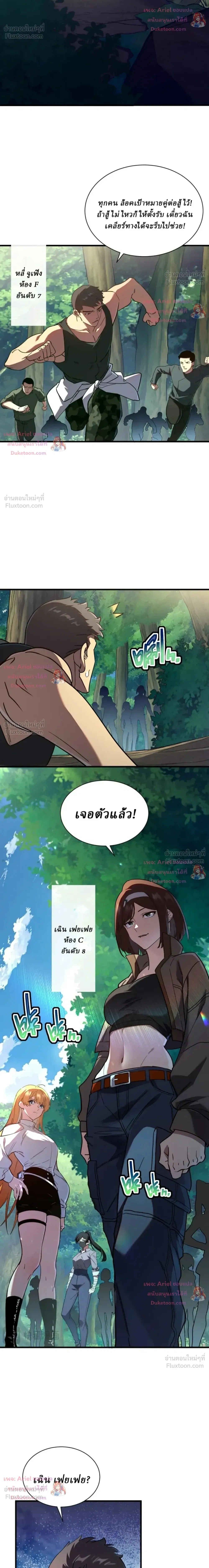 หน้าที่ 4