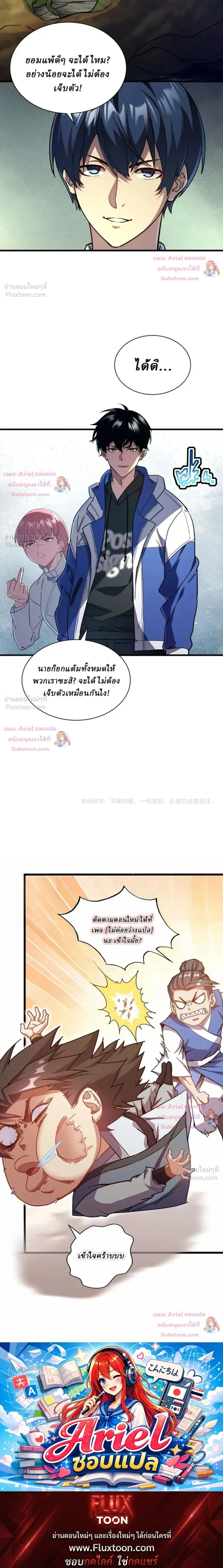 หน้าที่ 19