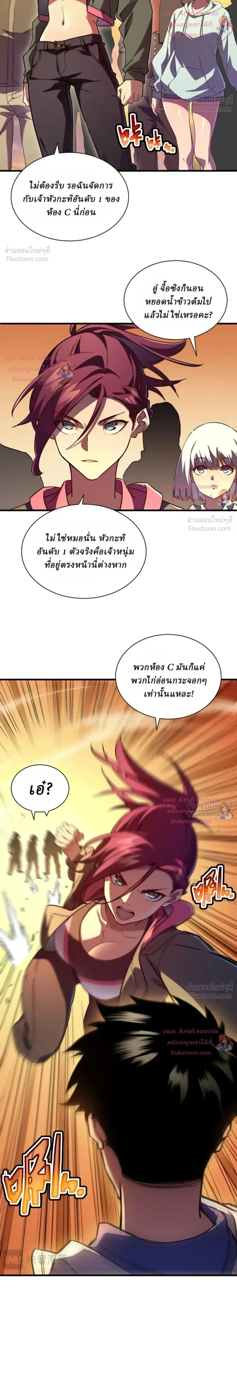 หน้าที่ 17