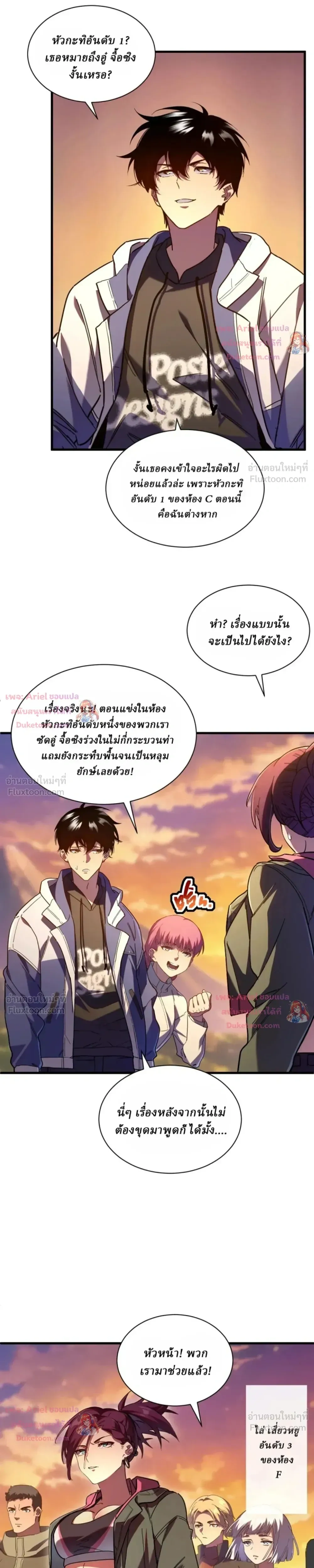 หน้าที่ 16