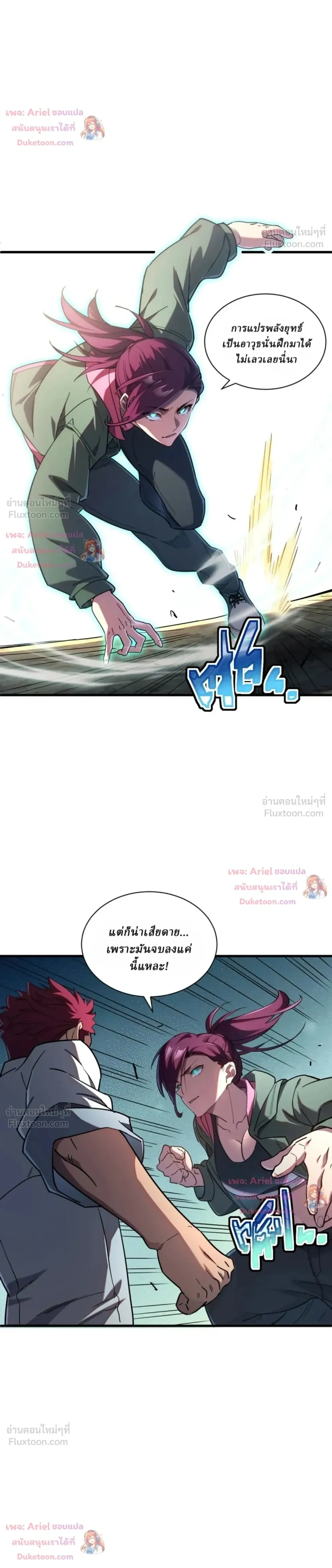 หน้าที่ 9