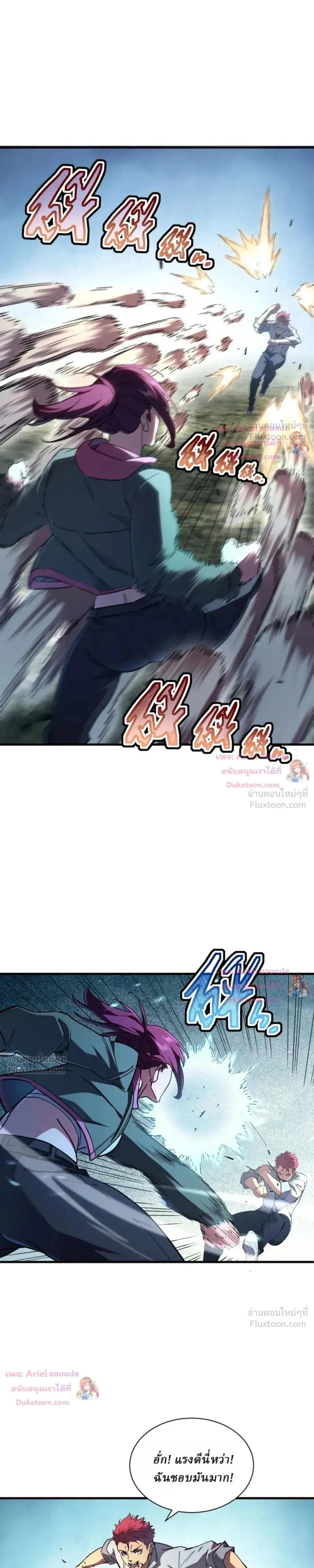 หน้าที่ 10