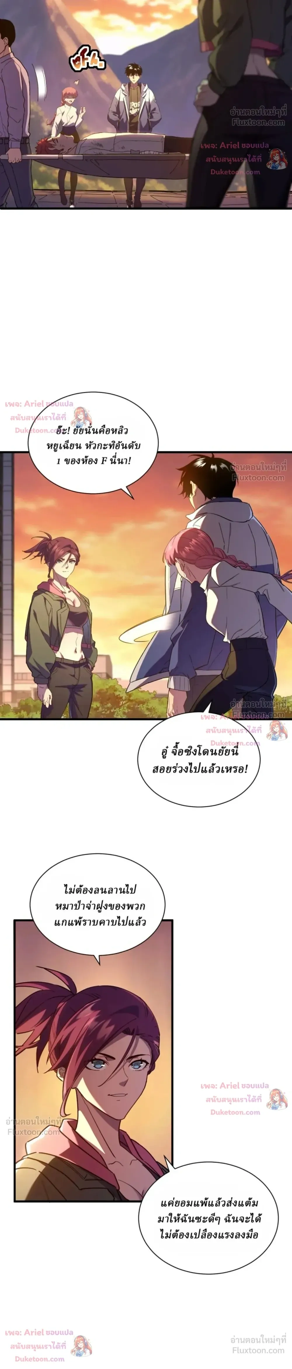 หน้าที่ 15