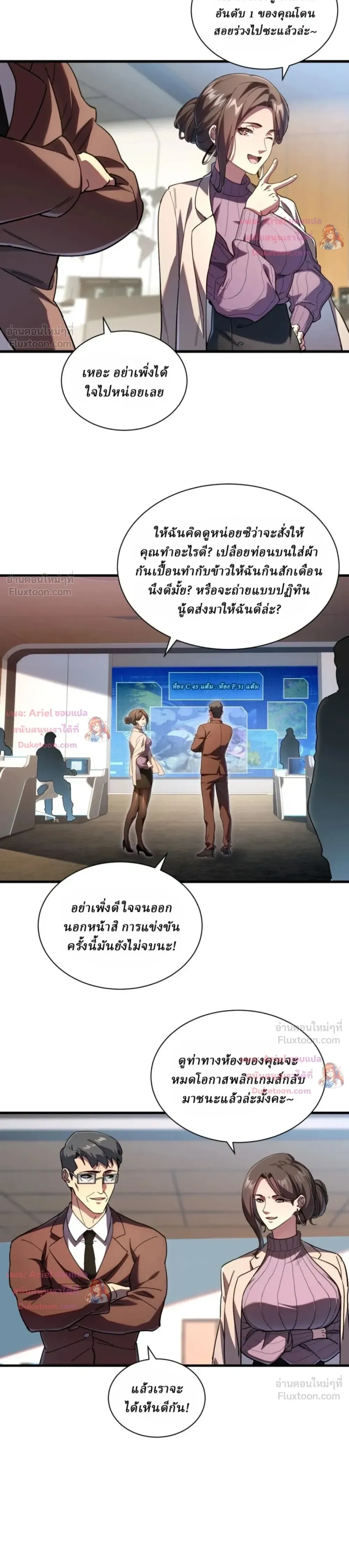 หน้าที่ 13