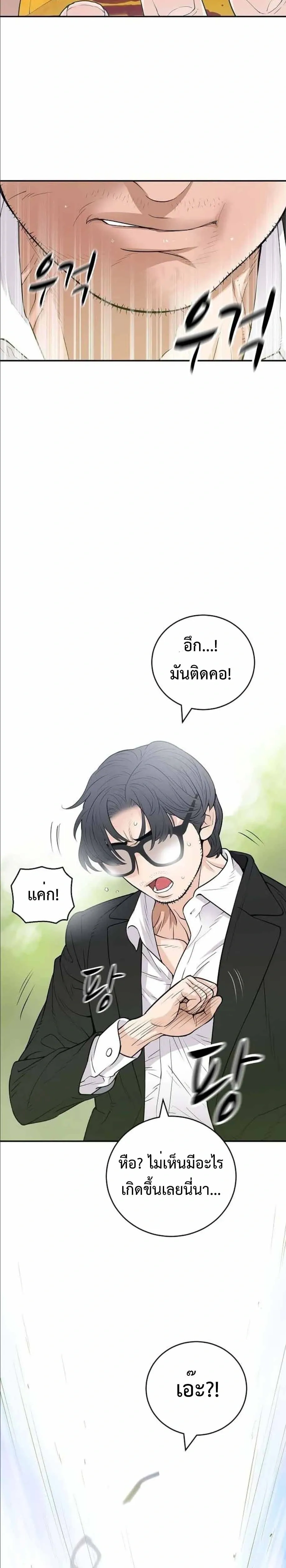 หน้าที่ 35