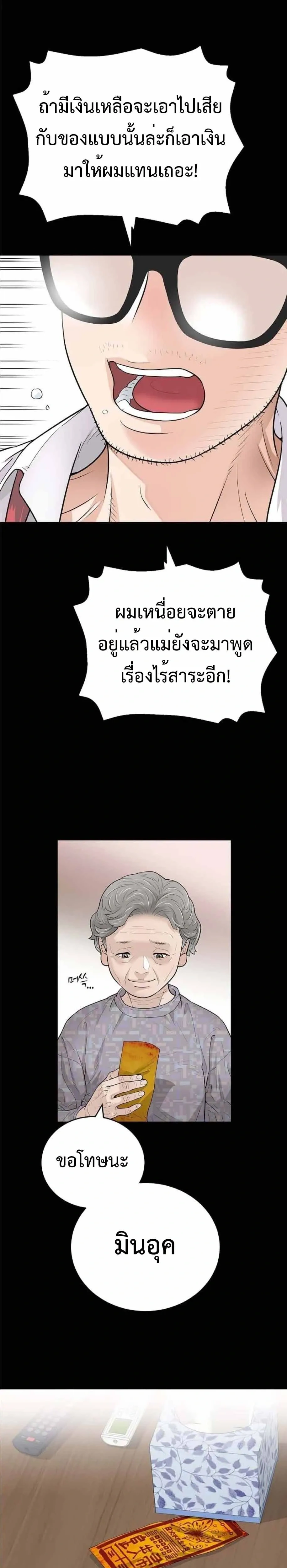 หน้าที่ 22