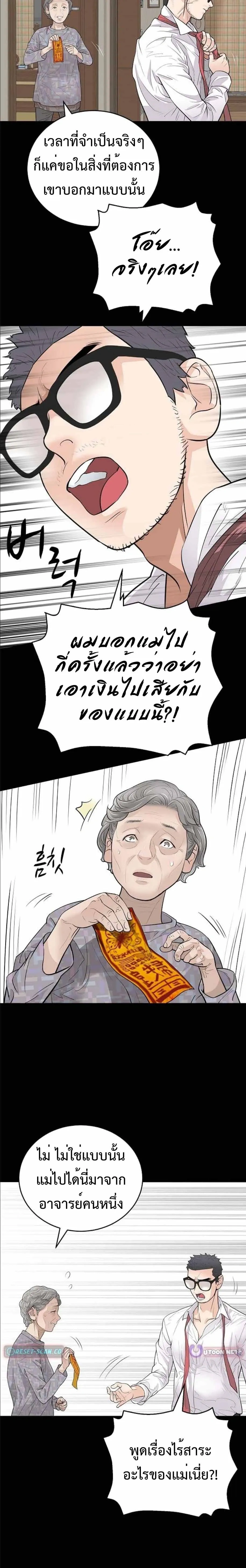 หน้าที่ 21