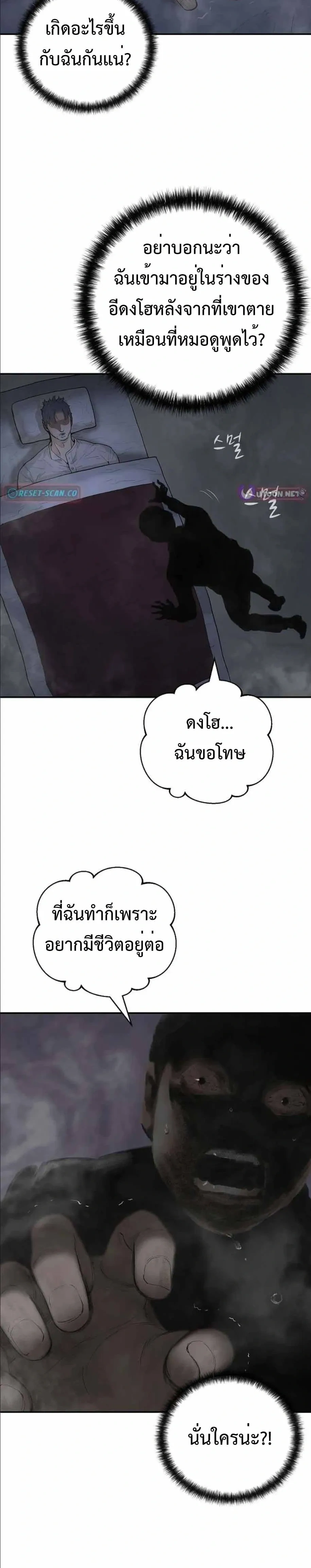 หน้าที่ 40
