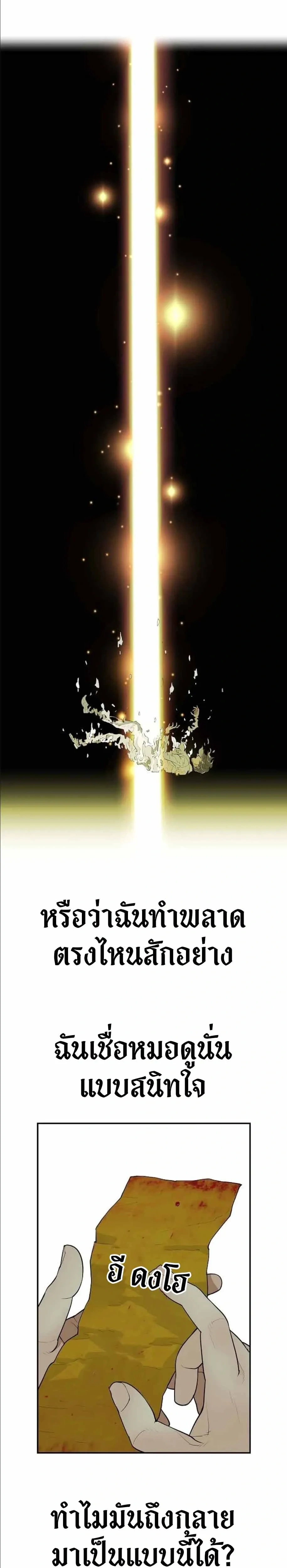 หน้าที่ 37