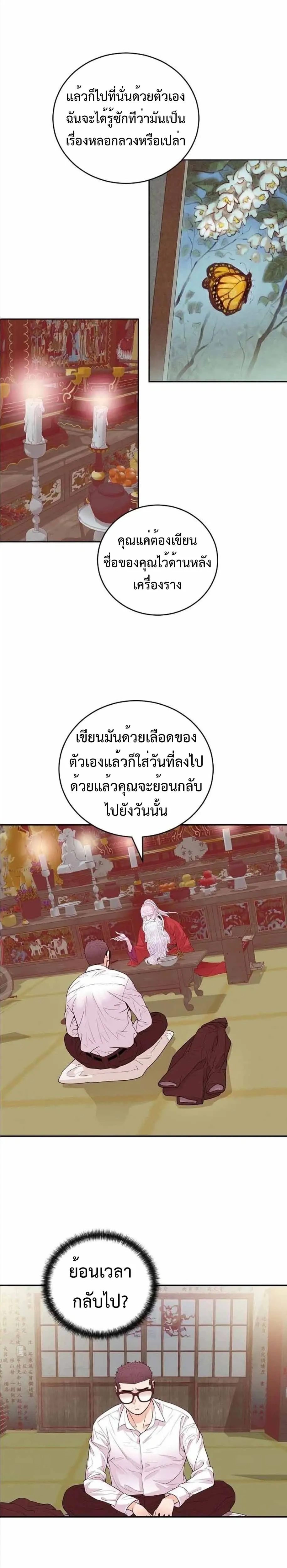 หน้าที่ 25