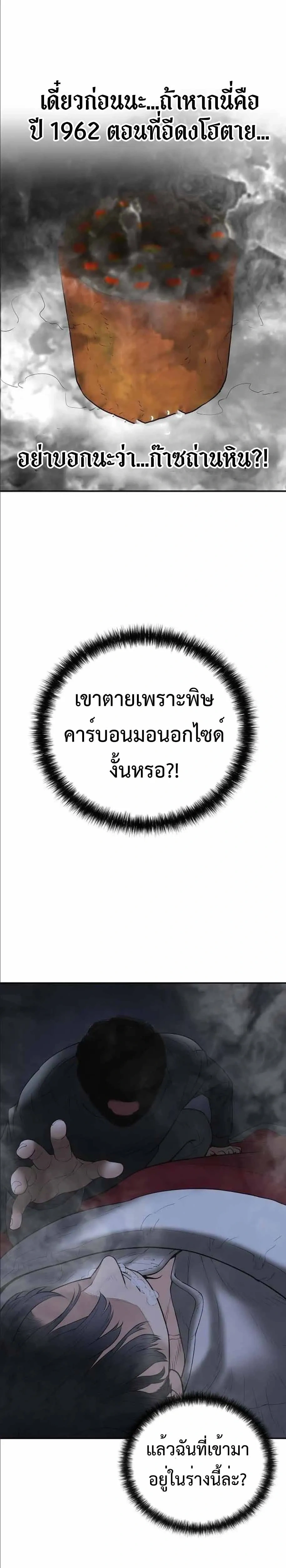 หน้าที่ 41