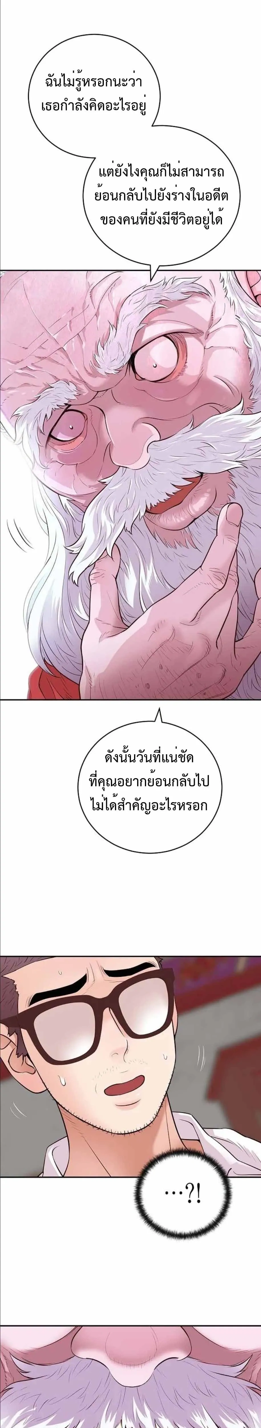 หน้าที่ 28