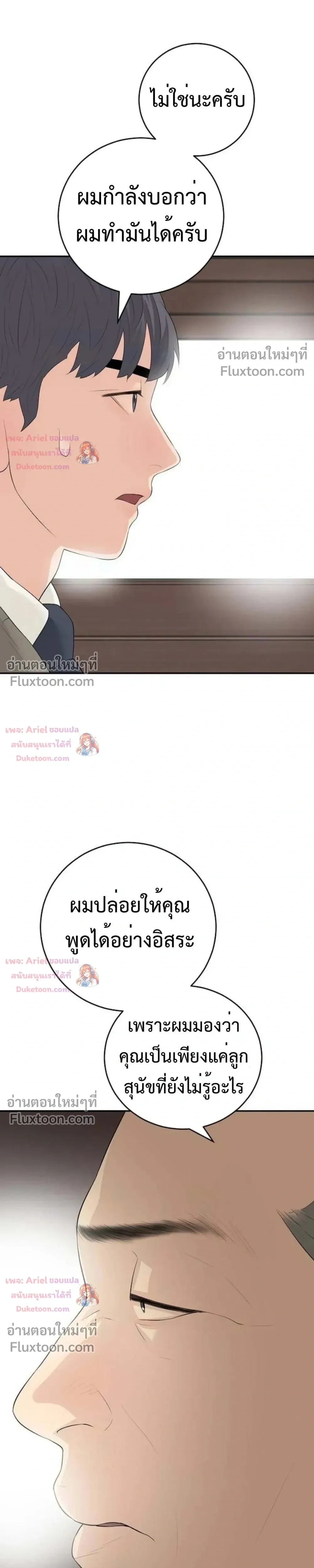 หน้าที่ 27
