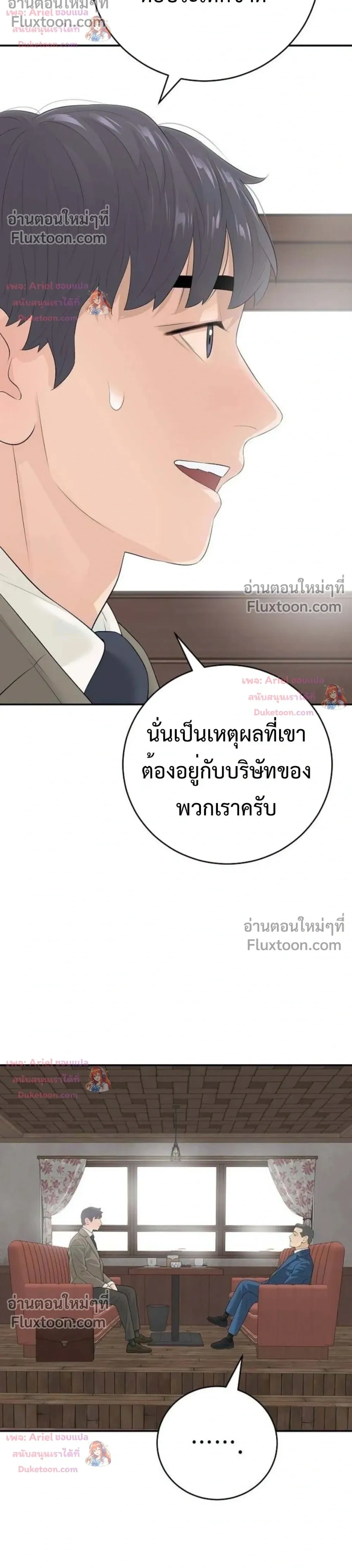 หน้าที่ 20
