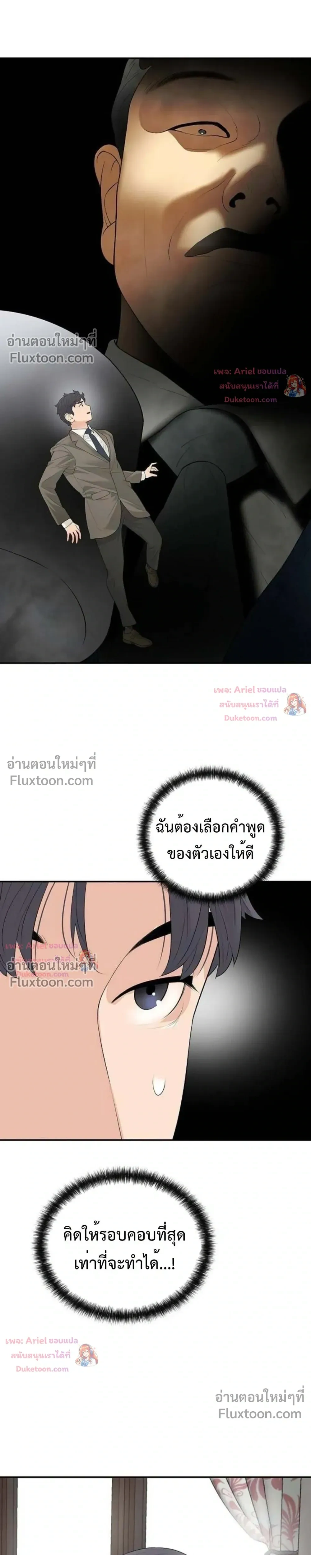 หน้าที่ 14