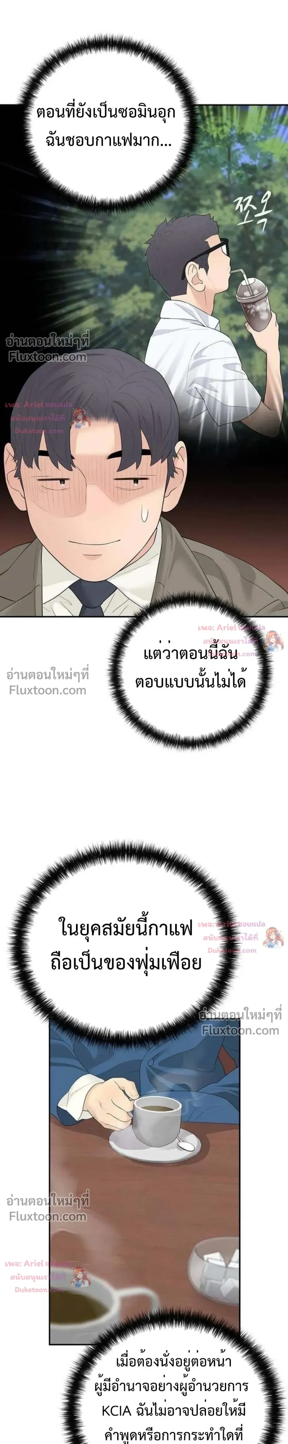 หน้าที่ 10