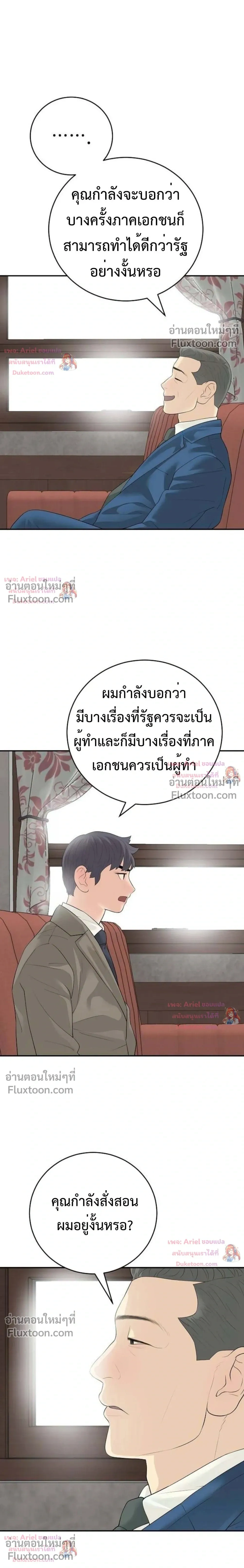 หน้าที่ 26