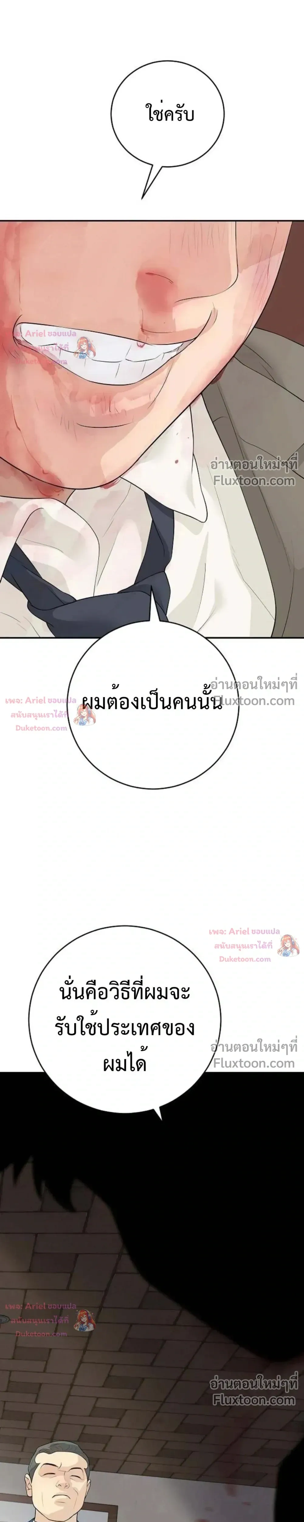 หน้าที่ 37