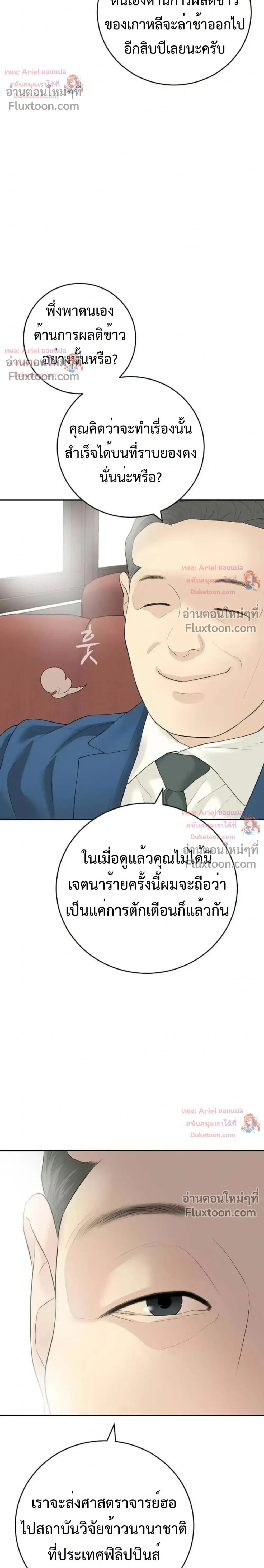 หน้าที่ 22