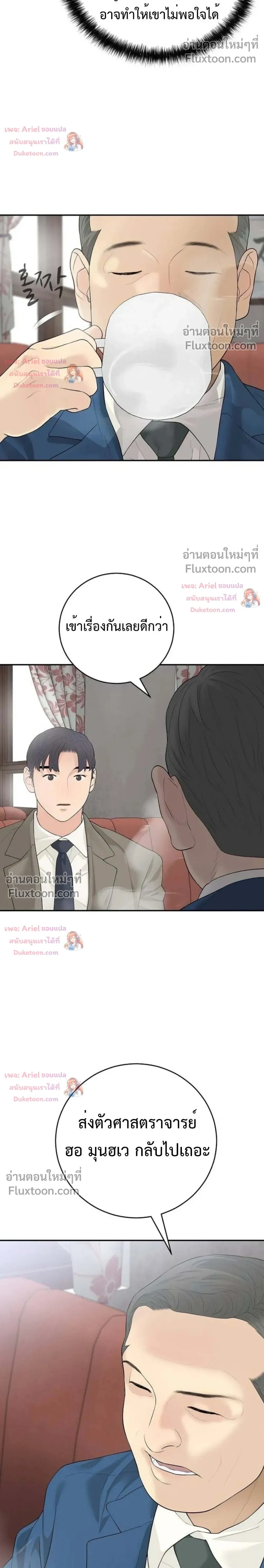 หน้าที่ 11