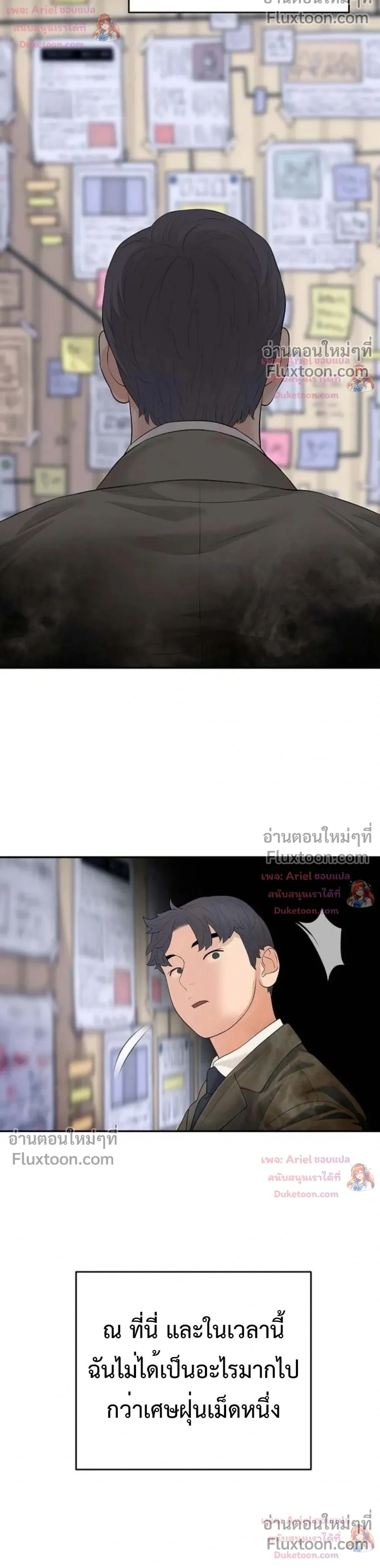 หน้าที่ 13