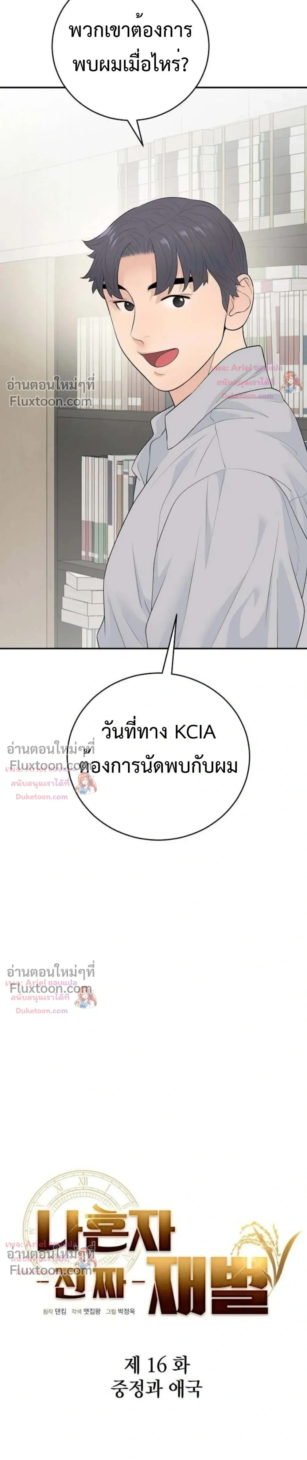 หน้าที่ 3