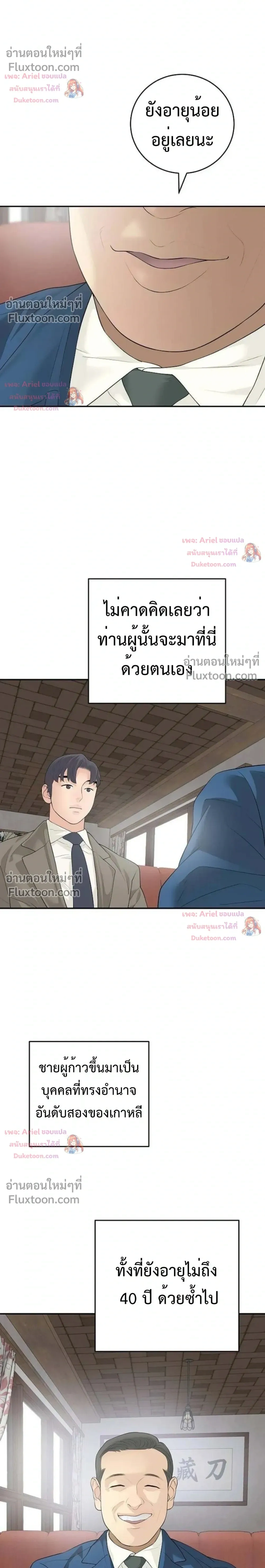 หน้าที่ 5