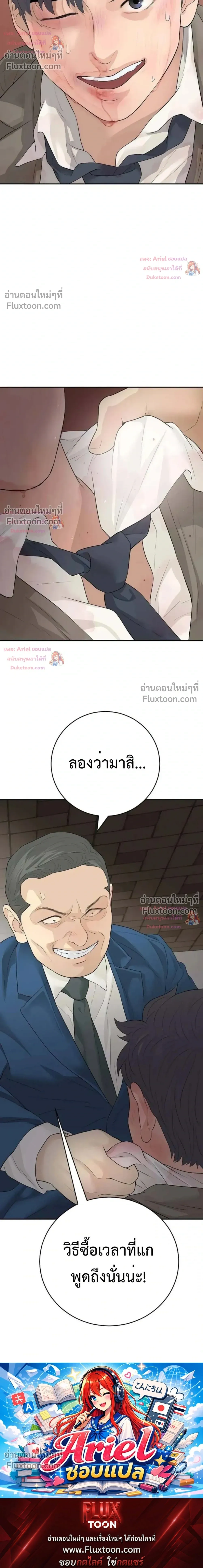 หน้าที่ 40
