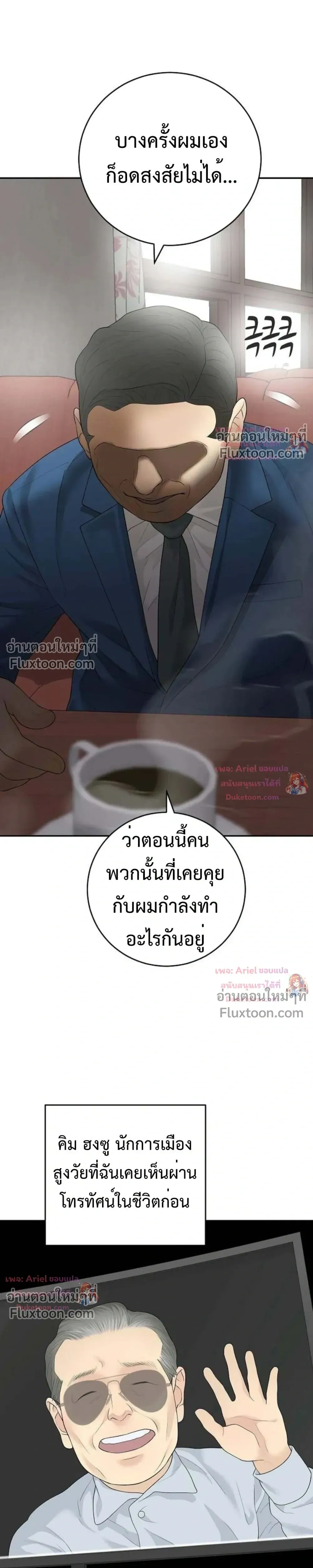 หน้าที่ 17