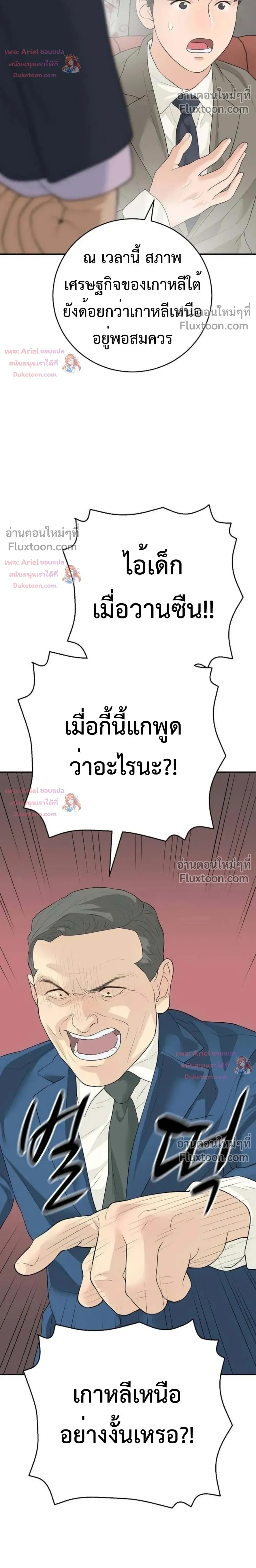หน้าที่ 30