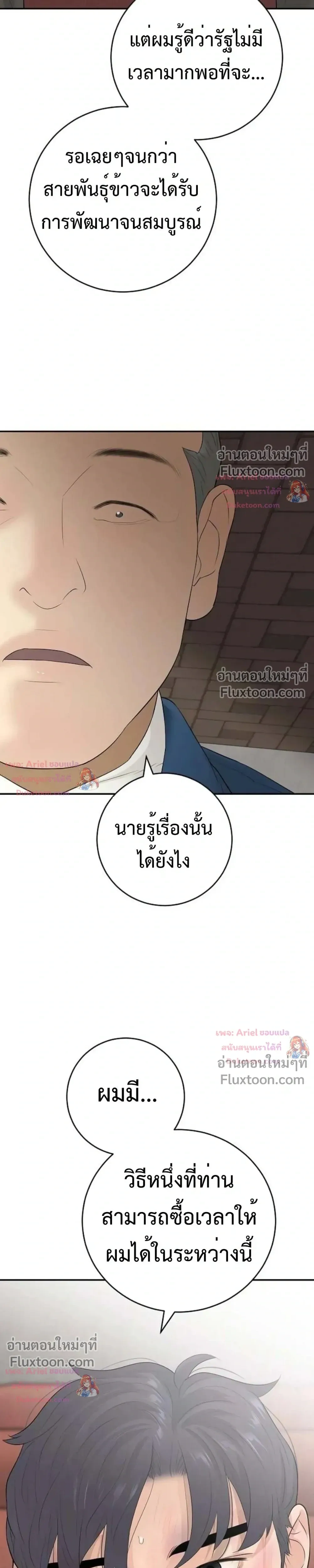 หน้าที่ 39