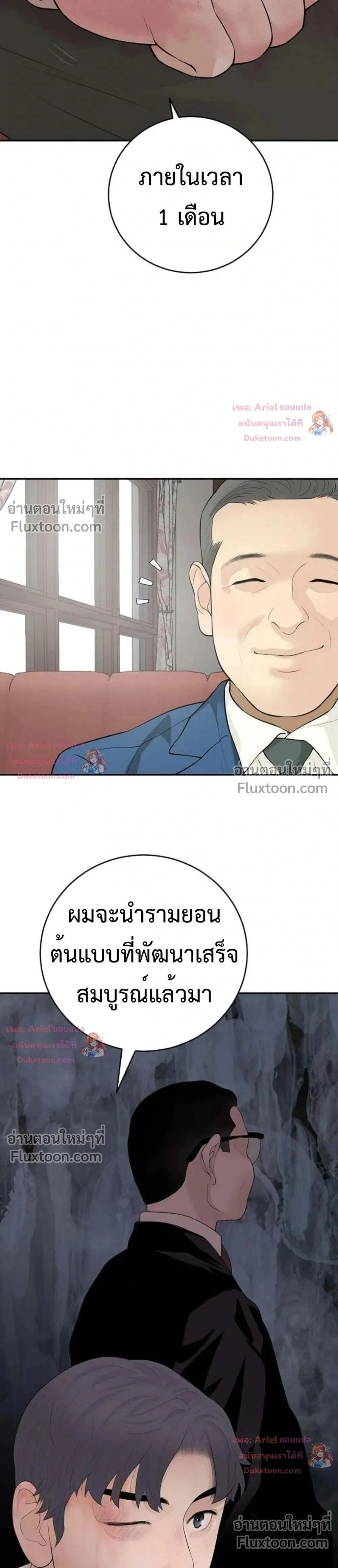 หน้าที่ 35