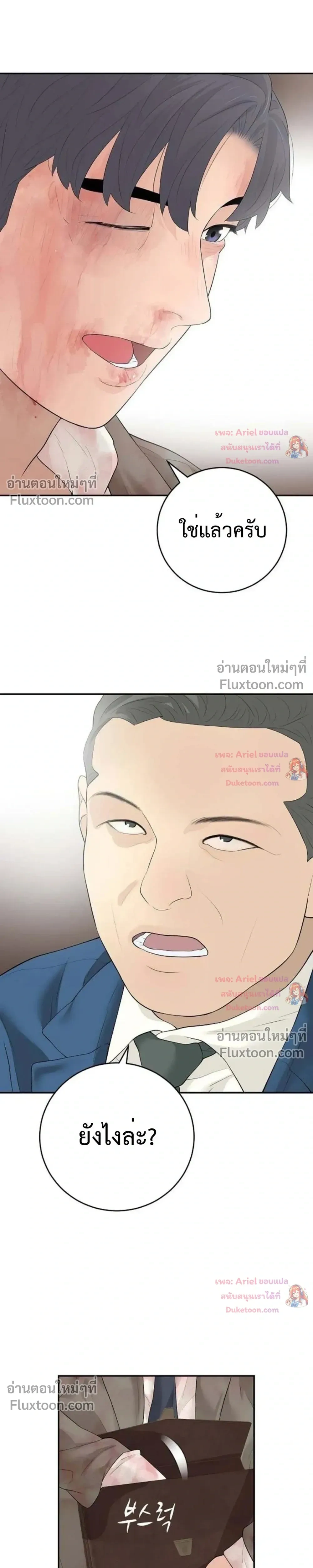 หน้าที่ 14