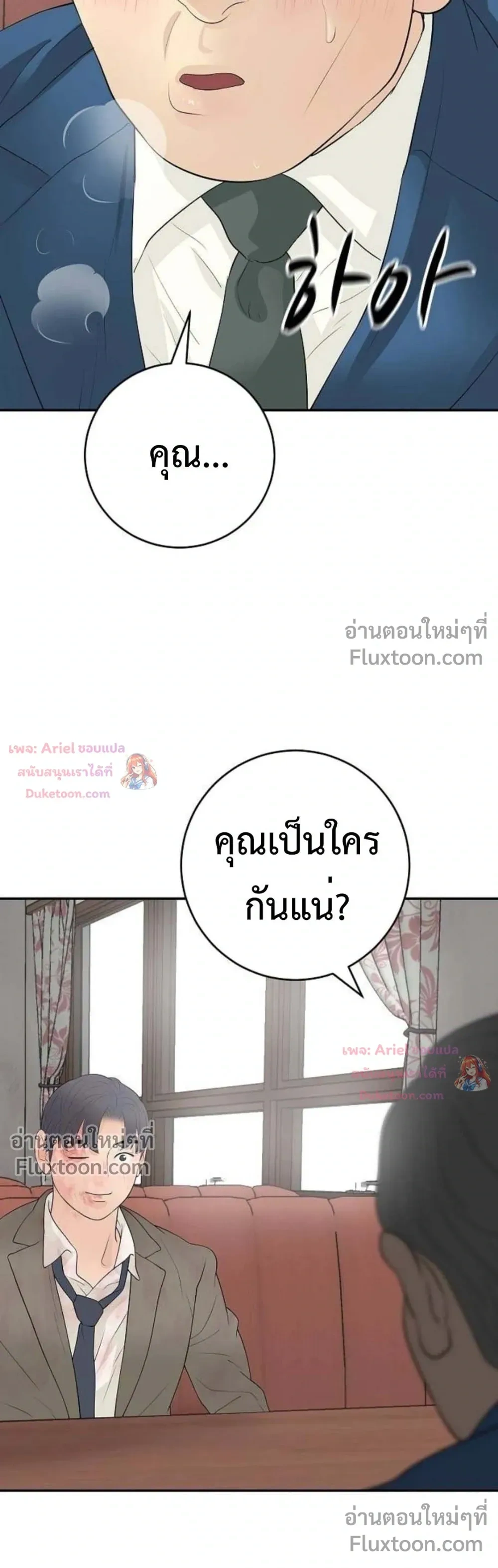 หน้าที่ 28