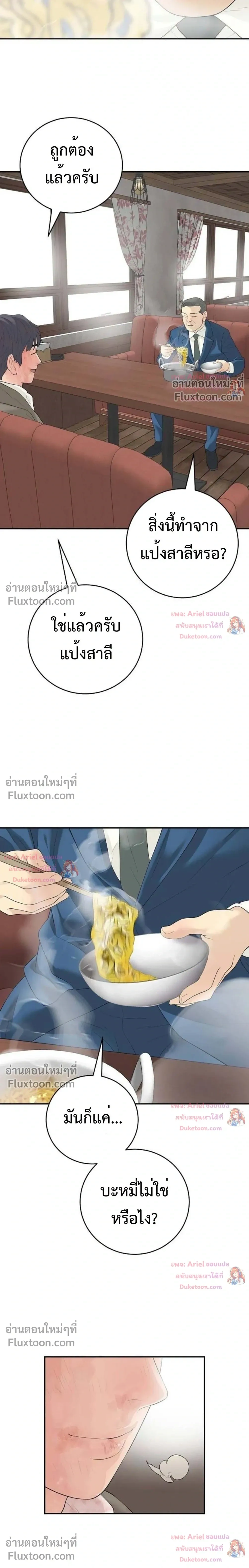 หน้าที่ 22