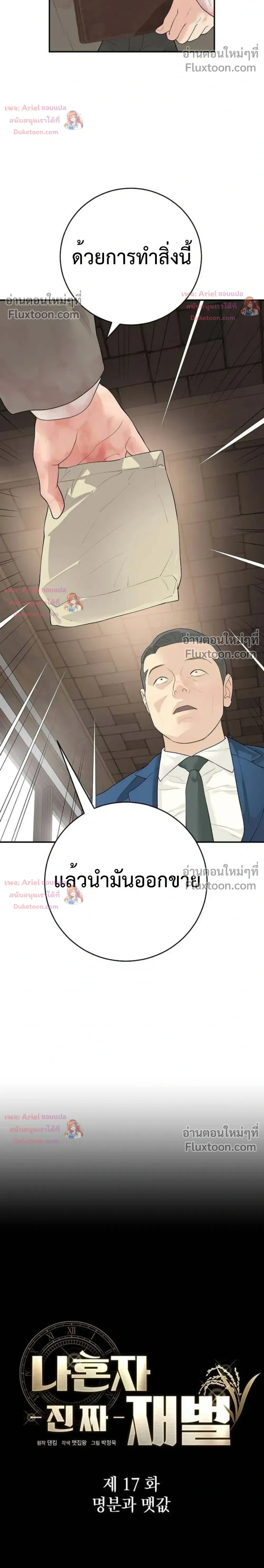 หน้าที่ 15