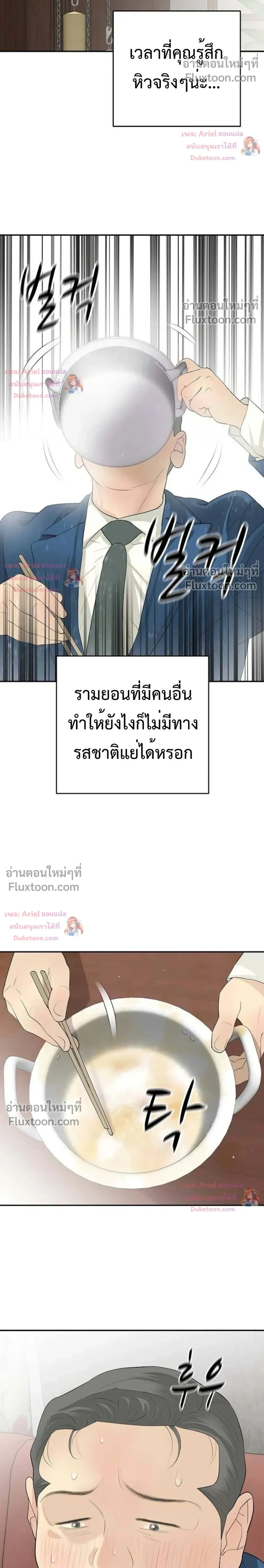 หน้าที่ 27