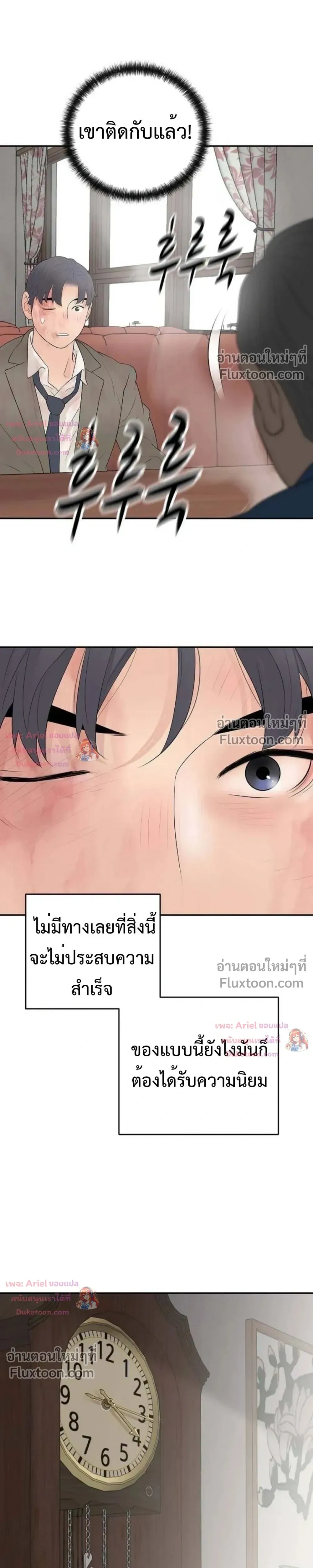 หน้าที่ 26